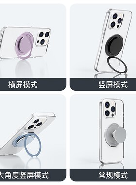 磁吸magsafe手机指环扣气囊支架