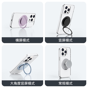magnote新款背贴泡泡骚折叠气囊支点二合一磁吸支架MagSafe手机通用指环扣超薄伸缩摆放桌面懒人支架磁吸配件