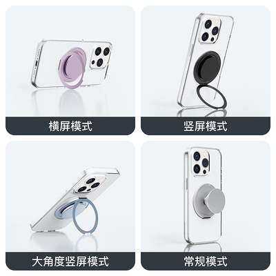磁吸magsafe手机指环扣气囊支架