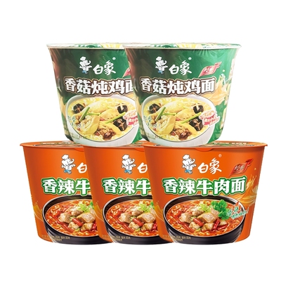 白象香辣牛肉面106g*3桶+香菇炖鸡面111g*2桶
