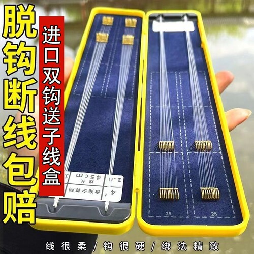 加强[80钩]东丽金袖子线