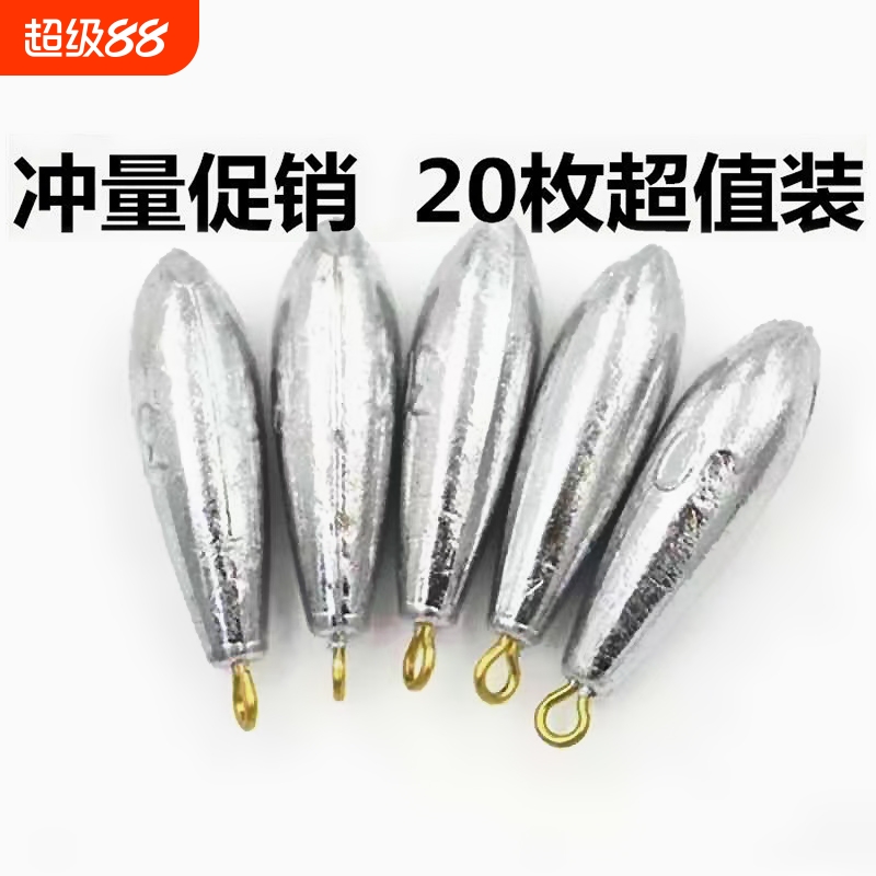 水滴型柳叶铅坠筏竿海竿远投抛带环足克铅坠钓鱼鲫鱼渔具配件包邮