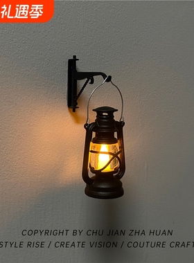 无聊了买个金属支架挂迷你小煤油灯小马灯发光毛毡板壁挂灯！摆件
