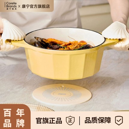 康宁ekco防烫隔热硅胶套装加厚耐高温厨房烤箱微波炉专用