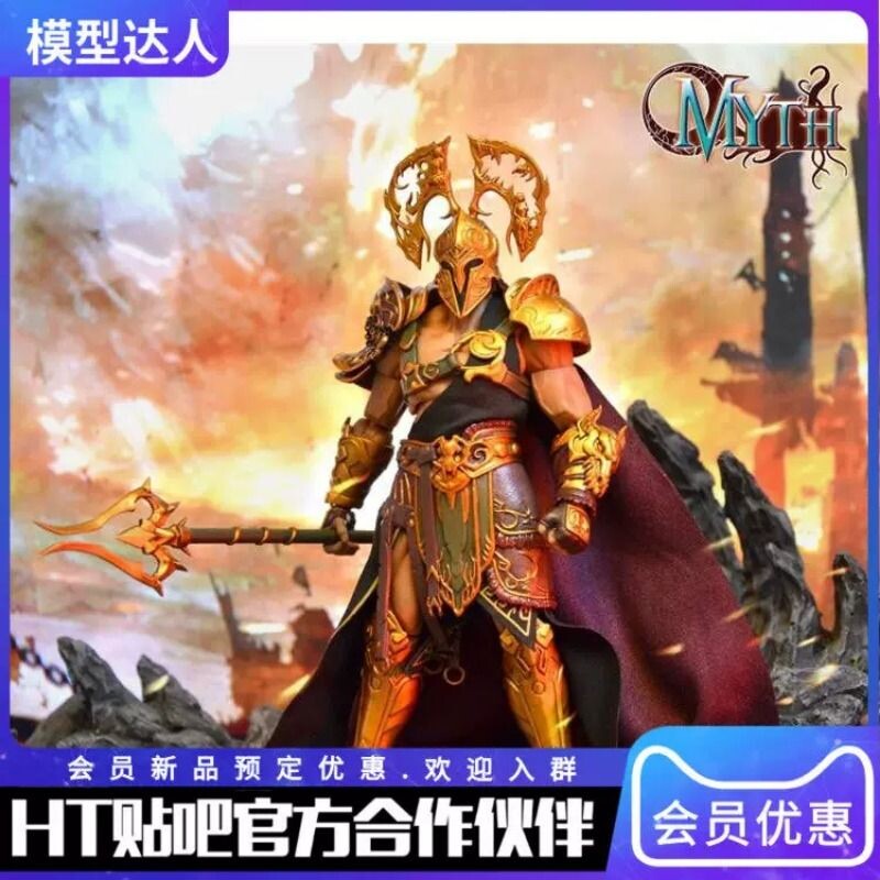 现货 晨风工作室 M02 1/12 众神系列2波 原色哈迪斯 可