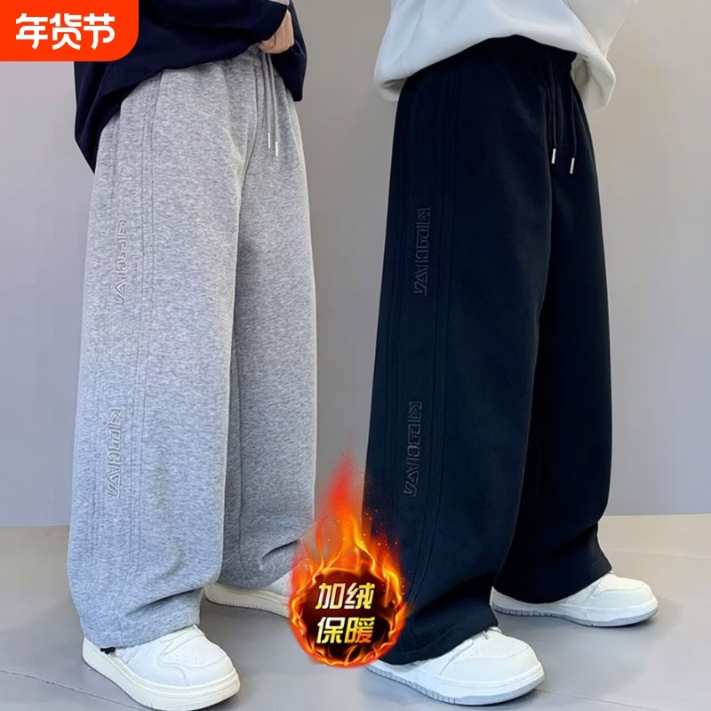 男童冬装裤子秋冬款2026新款大儿童卫裤运动一体加绒加厚长裤男孩,童装/婴儿装/亲子装,裤子,淘宝优惠券,粉丝福利购,淘宝优惠卷
