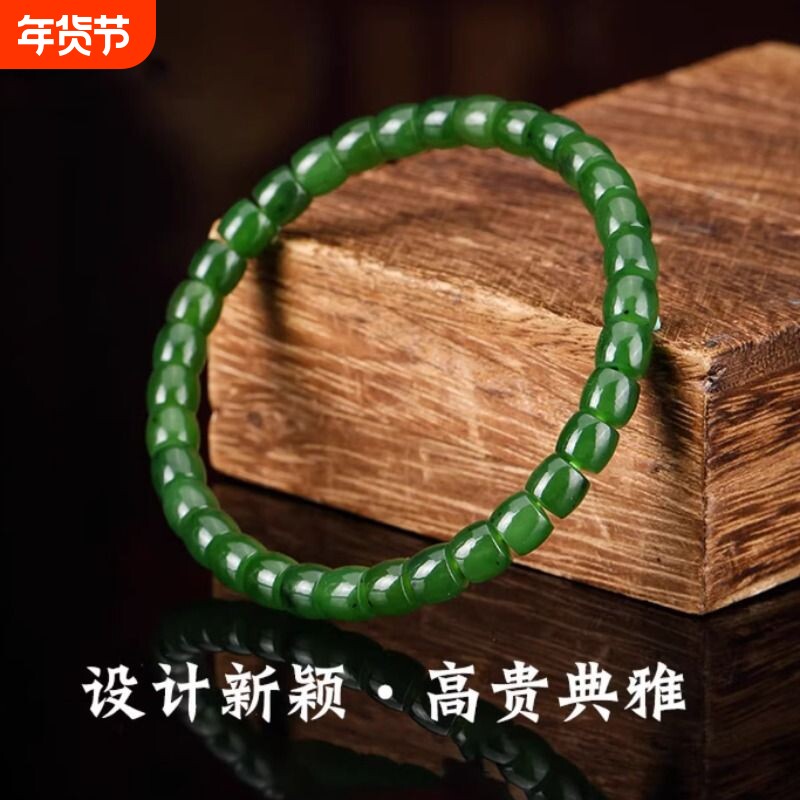 正品和田碧玉手串直切药片原矿菠菜绿俄料素圈晴水串珠男女手链礼