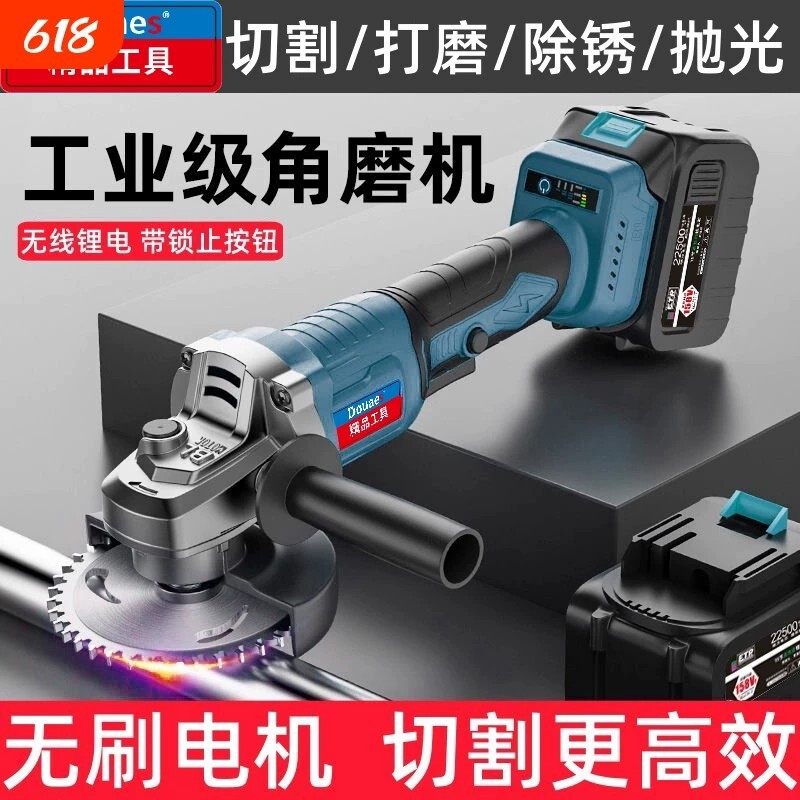 东城锂电无刷电动角磨机大功率切割机抛光机无线磨光机多功能砂轮