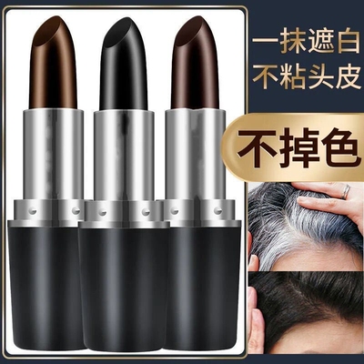 一次性美发笔3秒遮盖白发神器发际线粉鬓角补发根着色植物不伤发