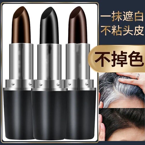 一次性美发笔3秒遮盖白发神器发际线粉鬓角补发根着色植物不伤发