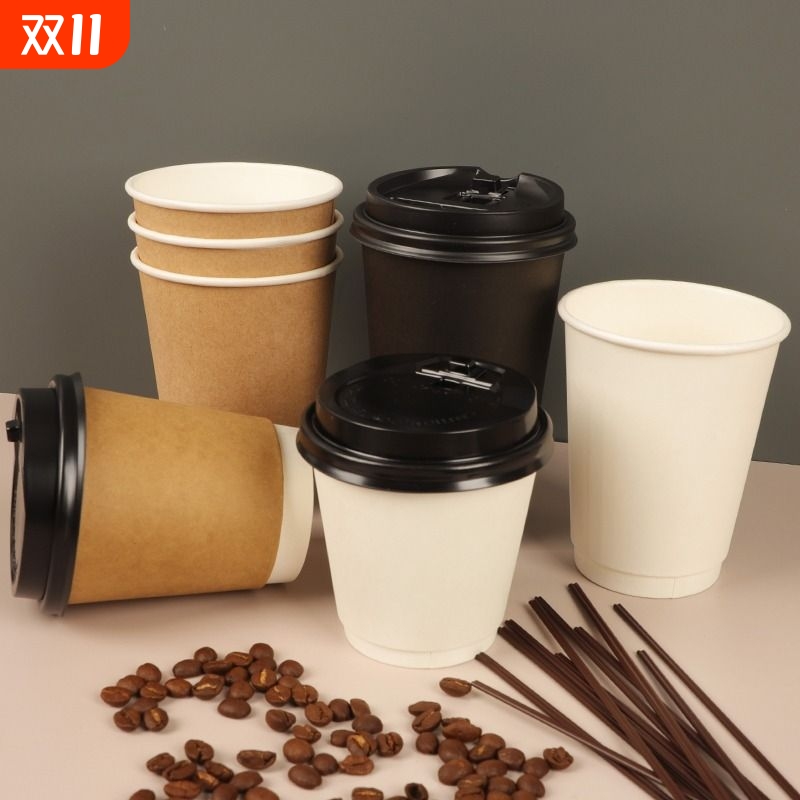 双层咖啡杯一次性热饮杯漏水包赔