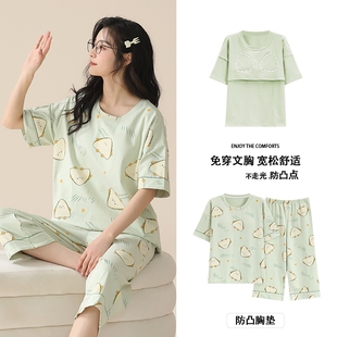 卡通凉爽透气免穿内衣 胸垫睡衣女夏薄款 七分裤 套装 家居服学生短袖