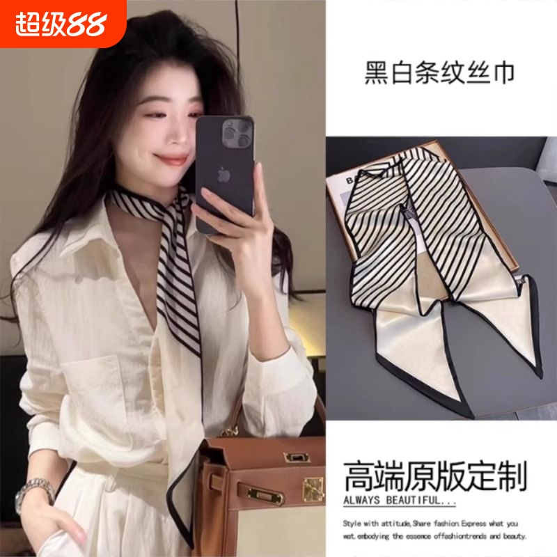 条纹百搭细窄丝巾女小长条领巾春夏新款时尚发带洋气装饰飘带围巾