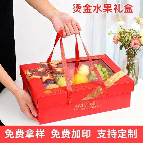 水果包装盒桔子礼盒空盒子
