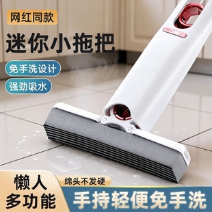 迷你小拖把代替抹布厨房桌面吸水性强多功能可悬挂便携式 擦桌神器