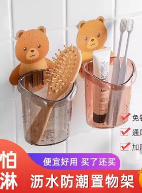 免打不伤强卫生间收纳架