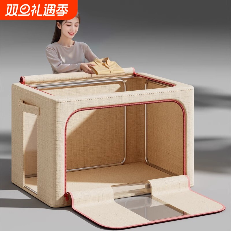 【小红薯推荐！】衣物收纳箱