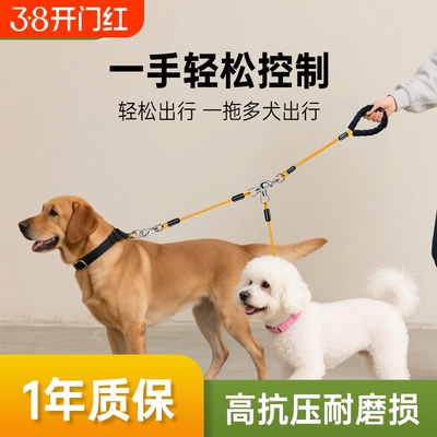 一拖二狗牵引绳防缠绕双头狗绳狗链子脖圈小型犬中型犬大型犬外出