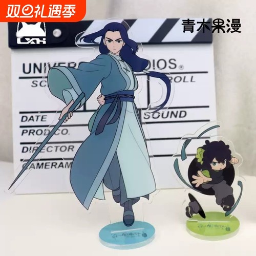 罗小嘿丨大电影二亚克力桌面摆件 鹿野无限小黑哪吒池年甲乙