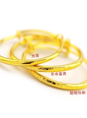 儿童镀金手镯宝宝 仿真黄金镯子带铃铛婴儿满月礼品仿沙金首饰