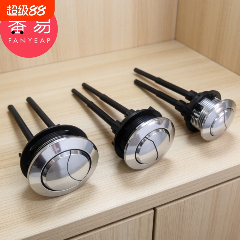 马桶水箱按压器A1pn700-马桶水箱冲水按钮配件按压器弹簧按键图片