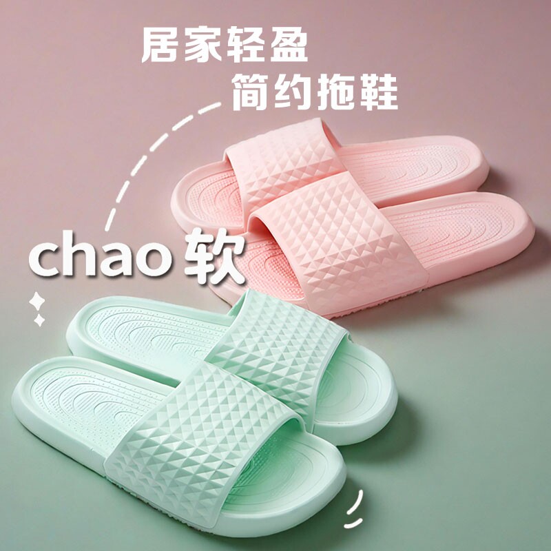 新款春夏季女款一字拖防滑洗澡居家踩屎感拖鞋外穿按摩绿色软底