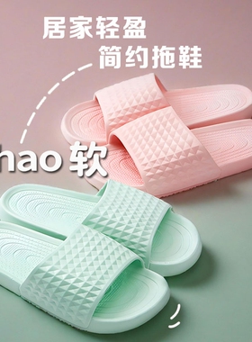 新款春夏季女款一字拖防滑洗澡居家踩屎感拖鞋外穿按摩绿色软底