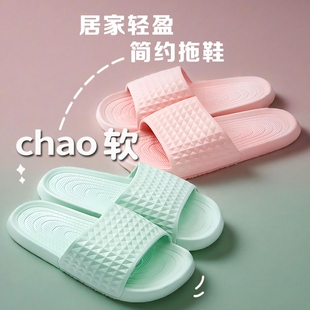 新款春夏季女款一字拖防滑洗澡居家踩屎感拖鞋外穿按摩绿色软底