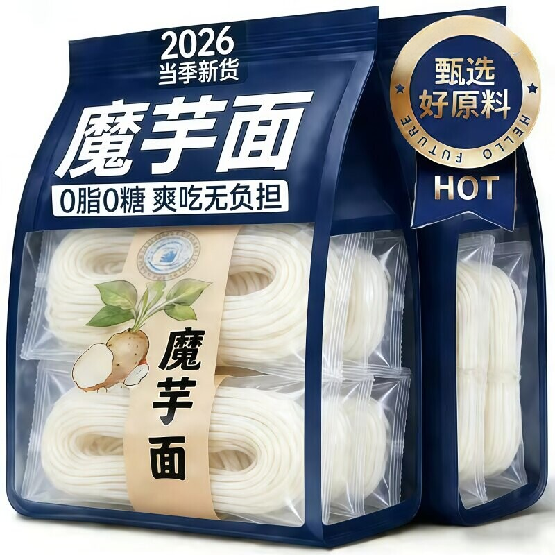 魔芋面代餐0脂即食速食袋装食品粉丝魔芋结凉面轻食凉菜低卡热量