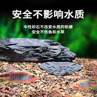 Stream stone fish tank landscaping special no-wash bottom sand and gravel, natural bottom sand, aquatic plants, South American tank sand decorative ornaments thumbnail 3