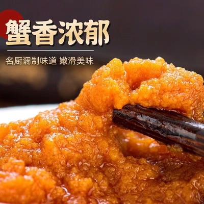 蟹黄酱秃黄油拌饭即食鲜甜味美蟹粉蟹肉正宗蟹黄拌面酱原味蟹黄油