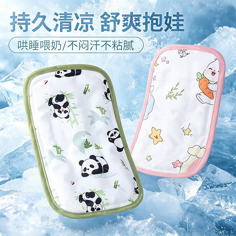 抱娃神器夏天喂奶手臂凉席垫手臂冰珠新生儿凉枕哺乳期抱宝宝冰袖