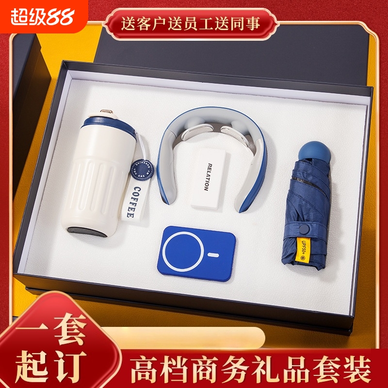 教师节商务礼品套装公司周年礼盒伴手礼开业活动送客户