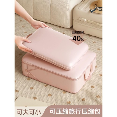 旅行衣物收纳袋便携整理袋子旅游出差行李箱衣服内衣袋收纳包内裤