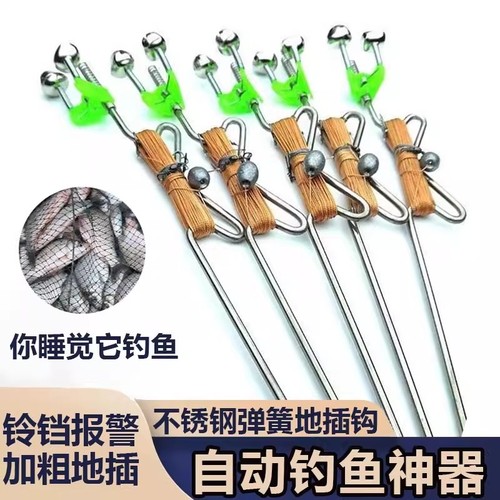 弹簧简易甲鱼地插手线懒人钓鱼神器全自动钓鱼鲢鳙线组钩铃铛鱼钩