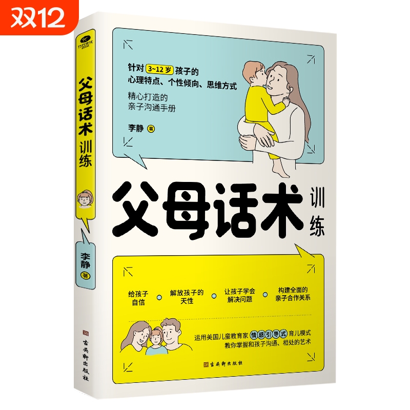 全新正版 优质印刷