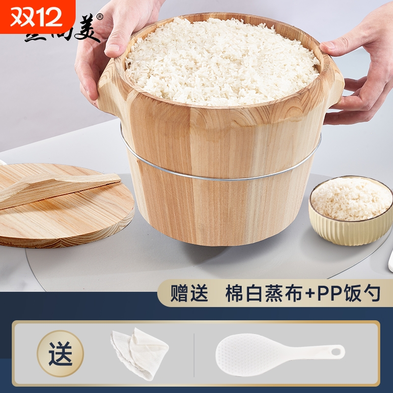 蒸尚美蒸饭神器木制蒸米饭饭桶家用杉木木桶蒸笼竹制蒸锅竹编