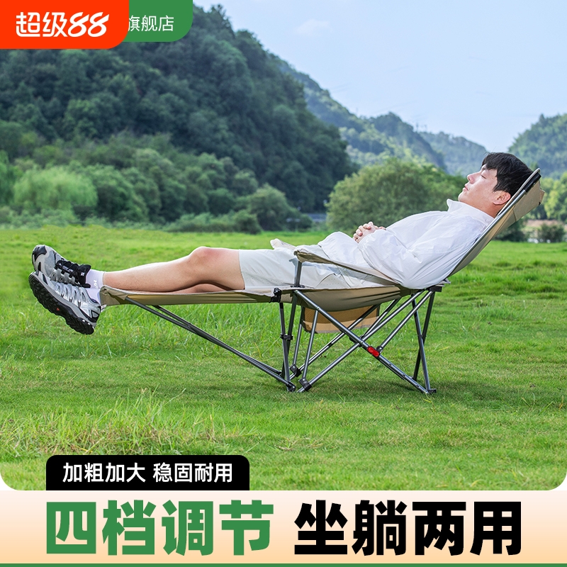 DAOSHEN户外折叠椅便携随行