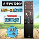 45SF470A LCD LCD45SF475A 60SU470A 45TX4100A遥控板 适用夏普电视语音遥控器RC 60SU475A B200