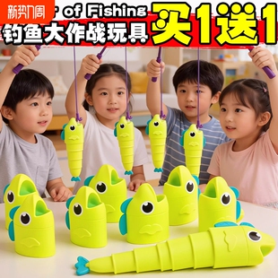 钓鱼大作战钓鱼大师伸缩鱼比长短儿童益智互动游戏玩具男女孩礼物