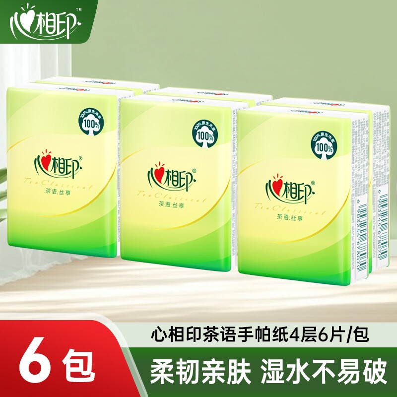 心相印茶语手帕纸4层6张6包图片