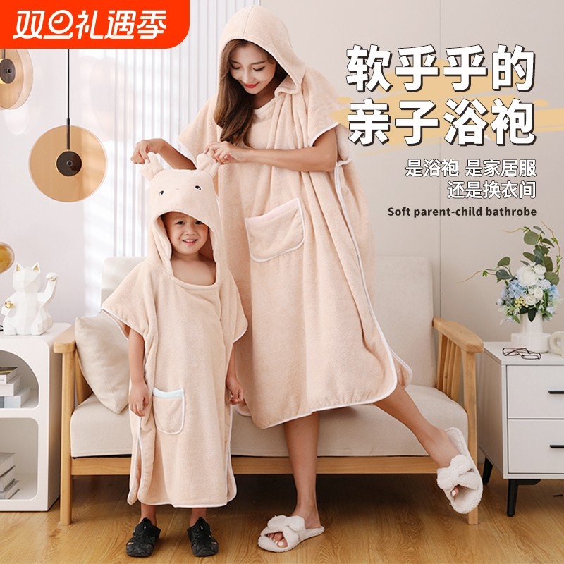 2件套浴袍成人儿童亲子吸水连帽洗澡大浴巾套装大童大人不掉毛