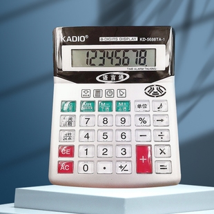 计算器837太阳能型双电源计算机财务会计大屏幕办公大按键计算器商务办公用品专用