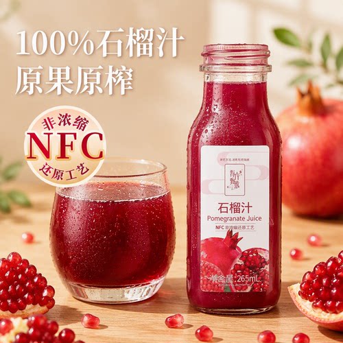 东方甄选石榴汁265ml*6瓶