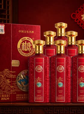 白水杜康封坛30浓香型52度6瓶礼盒装