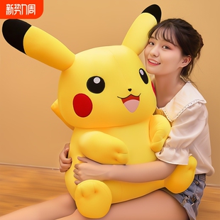 皮卡丘公仔毛绒玩具玩偶布娃娃生日情人节七夕礼物送女生睡觉冬日