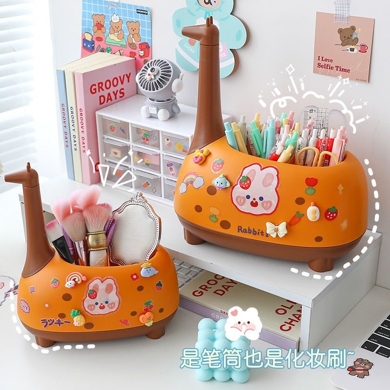 创意笔筒大容量收纳盒桌面学生办公室摆件多功能置物架儿童学习