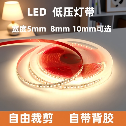 24V中性光灯带|超2000次加购