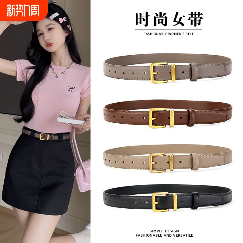 女士皮带真皮加长简约百搭休闲装饰牛仔裤带高级感腰带大码代发