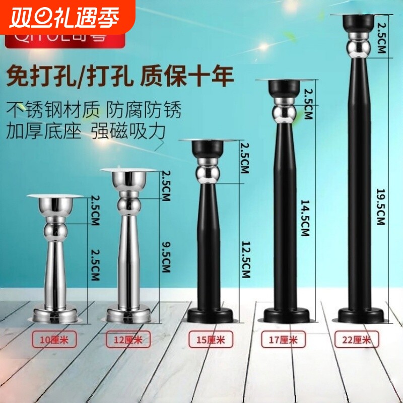 奇粤加长门吸强磁不锈钢卫生间门磁吸防撞地吸免打孔门碰房门墙吸